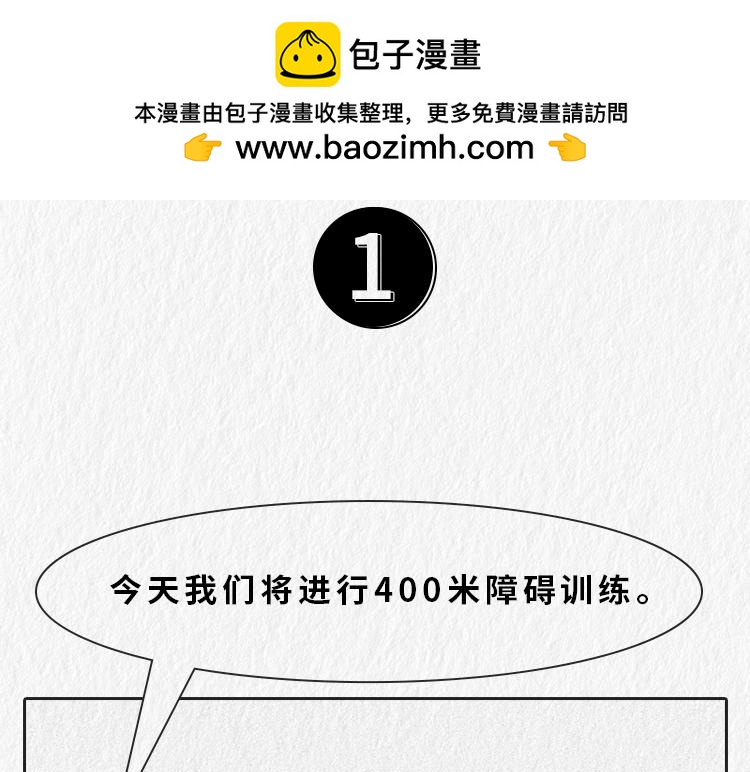 漫說新兵連趣事 - 小鄭，你是否有很多問號？ - 2