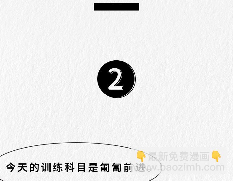 漫說新兵連趣事 - 小鄭，你是否有很多問號？ - 2
