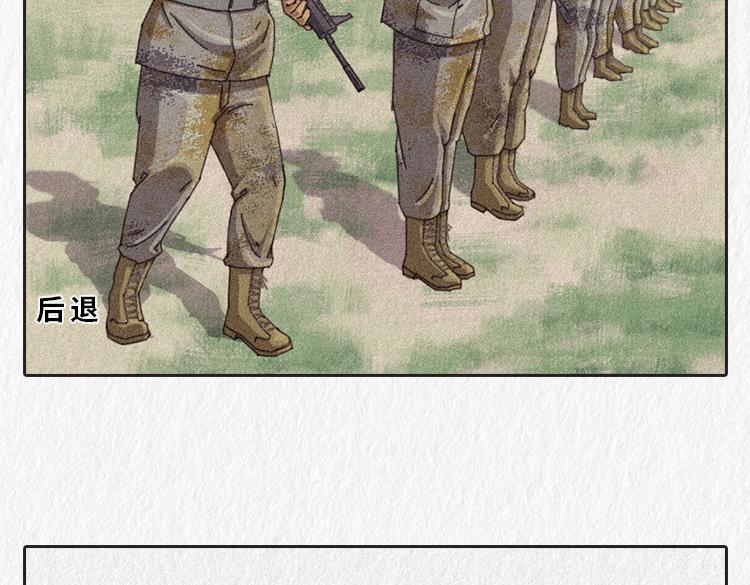 漫說新兵連趣事 - 小鄭，你是否有很多問號？ - 6