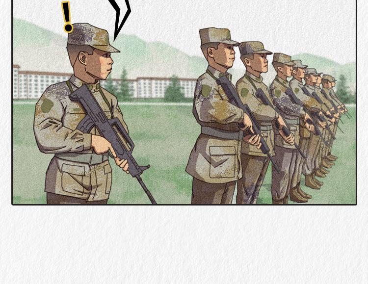 漫說新兵連趣事 - 小鄭，你是否有很多問號？ - 3