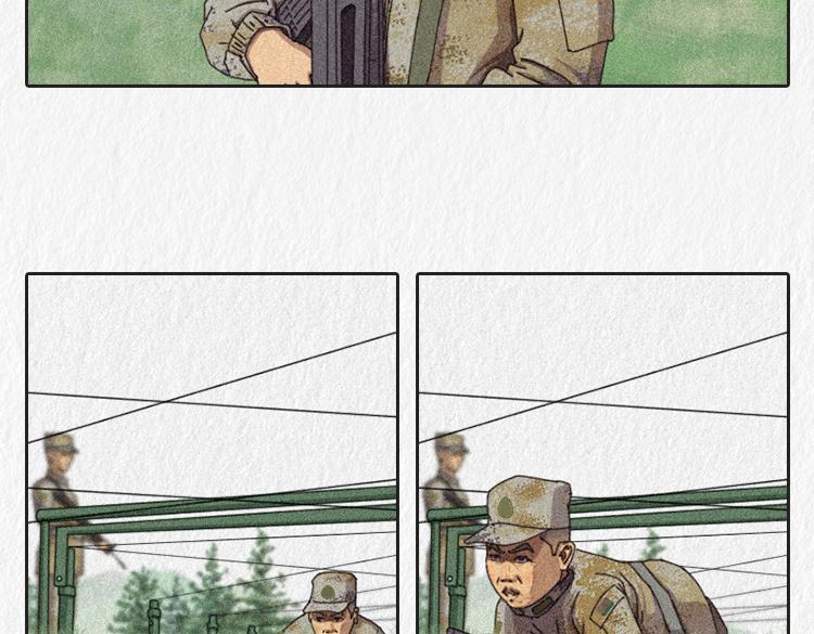 漫說新兵連趣事 - 小鄭，你是否有很多問號？ - 5