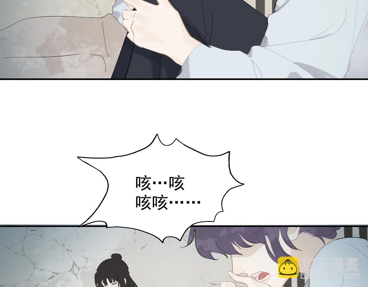 第1话  弃之女(1/3)-第1话