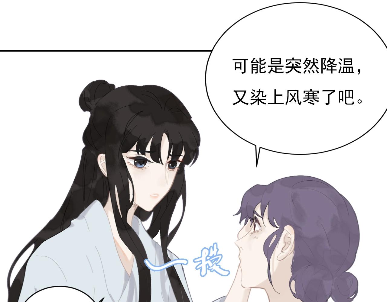 第1话  弃之女(1/3)-第1话