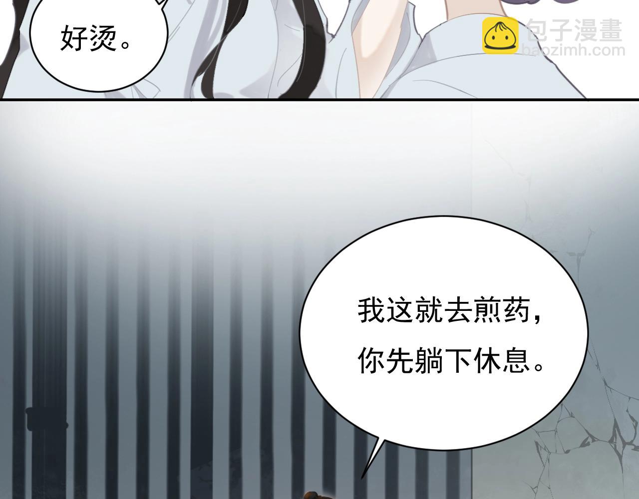 第1话  弃之女(1/3)-第1话