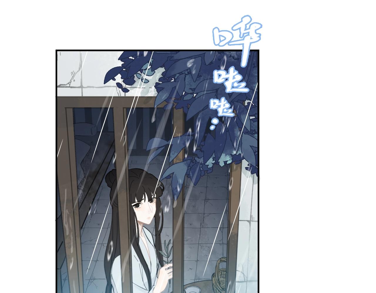 第1话  弃之女(1/3)-第1话