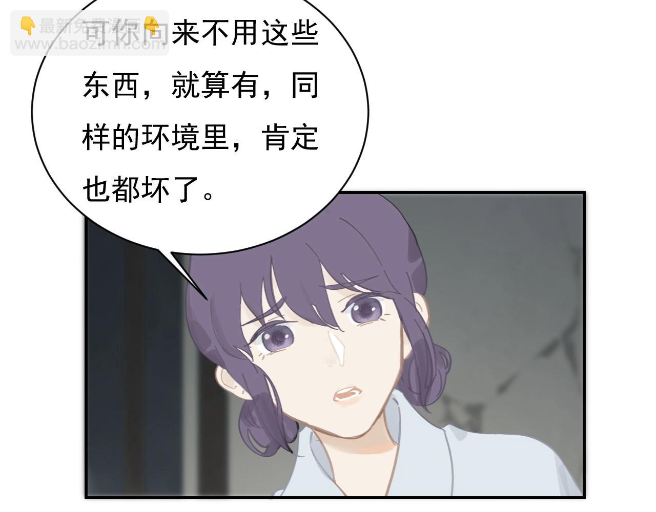 第1话  弃之女(1/3)-第1话