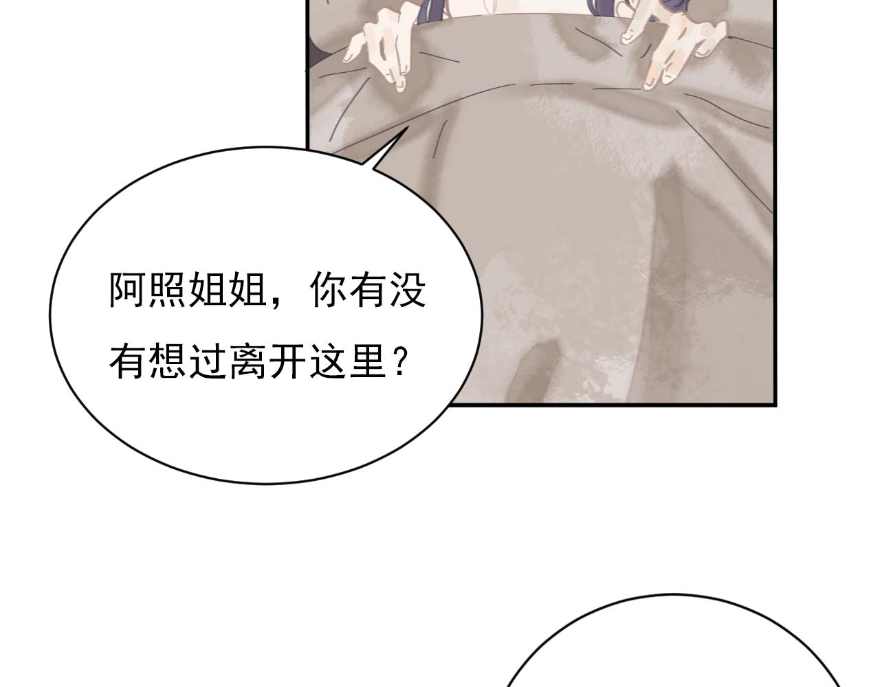 第1话  弃之女(1/3)-第1话