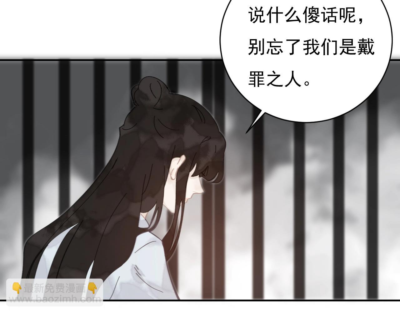 第1话  弃之女(1/3)-第1话