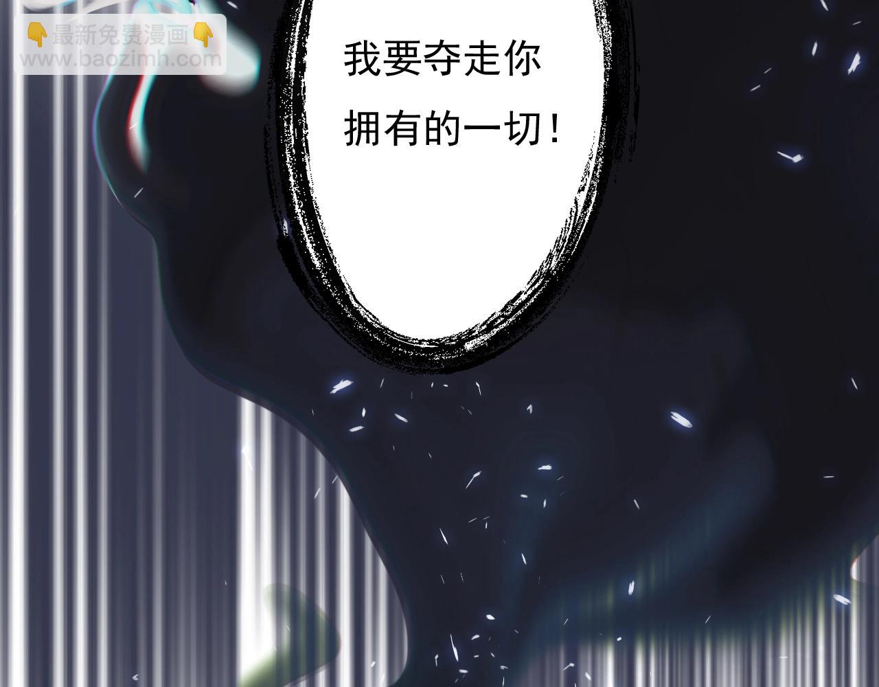 第1话  弃之女(1/3)-第1话