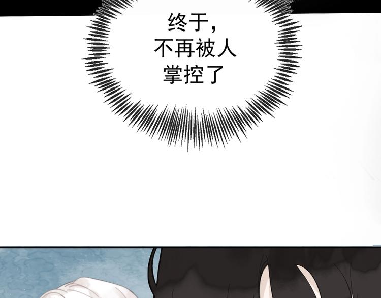 第11话 尴尬现场(1/2)-第11话