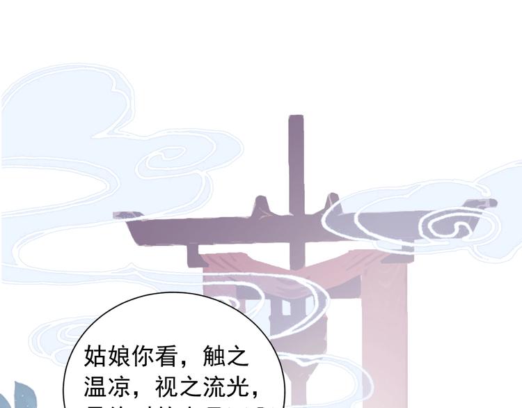 第11话 尴尬现场(1/2)-第11话