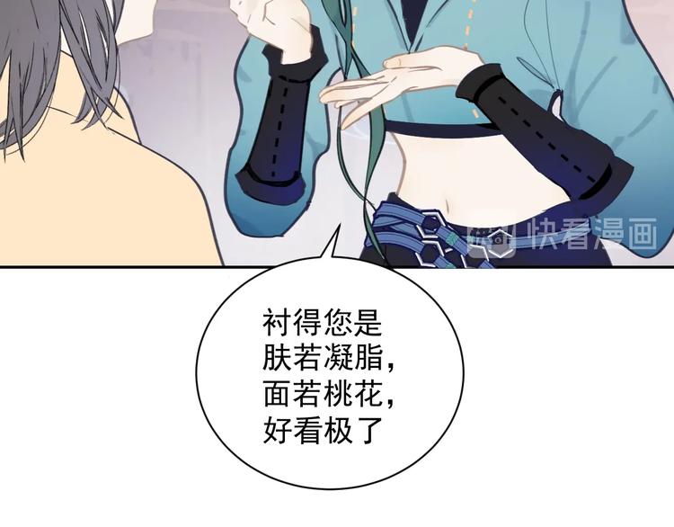 第11话 尴尬现场(1/2)-第11话