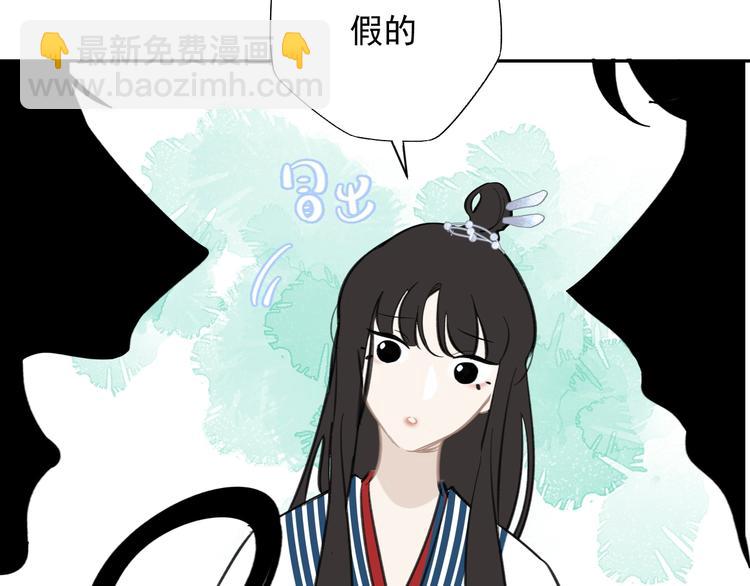 第11话 尴尬现场(1/2)-第11话