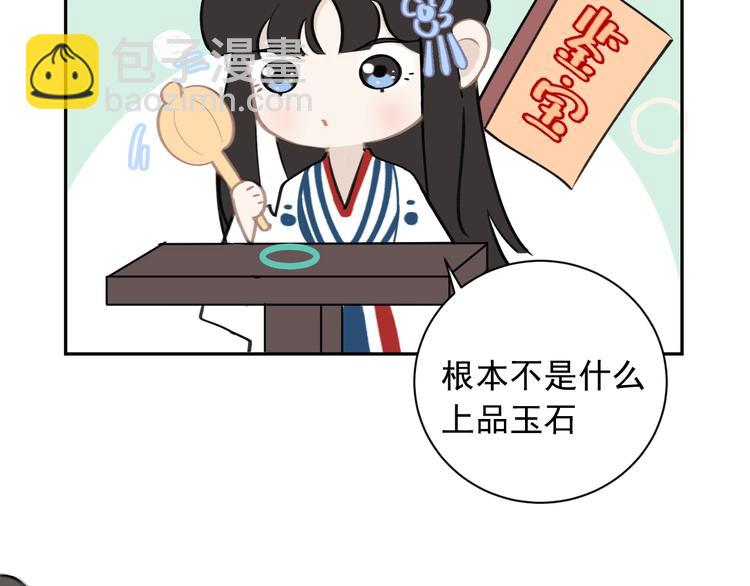 第11话 尴尬现场(1/2)-第11话