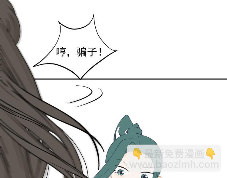 第11话 尴尬现场(1/2)-第11话