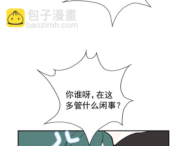 第11话 尴尬现场(1/2)-第11话