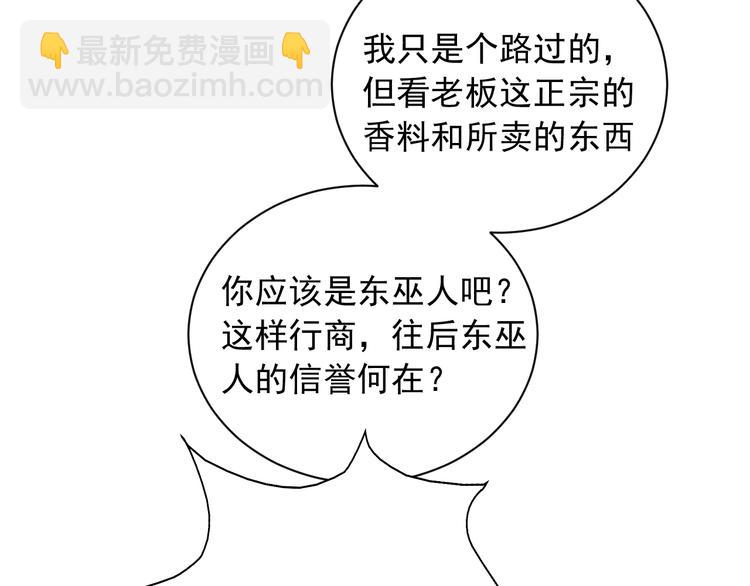 第11话 尴尬现场(1/2)-第11话