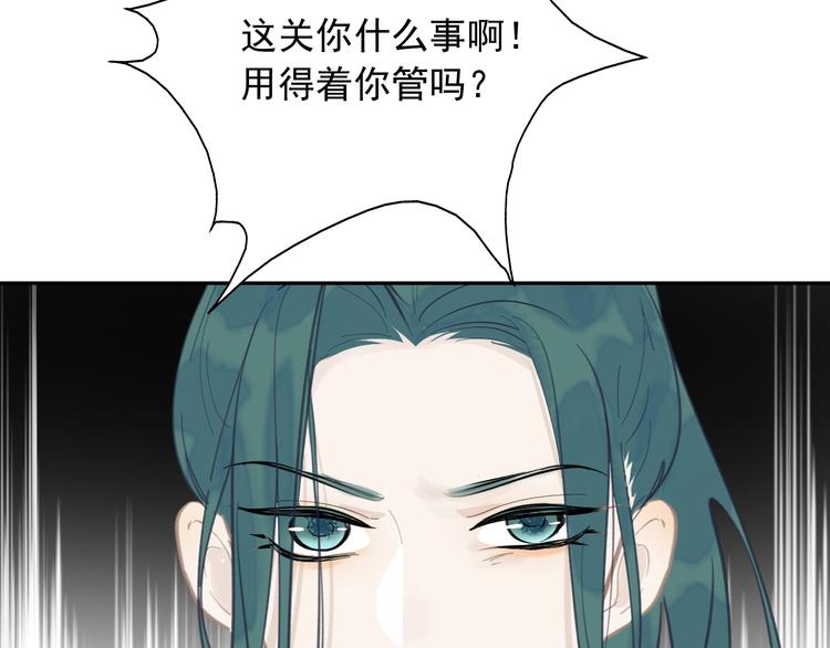 第11话 尴尬现场(1/2)-第11话