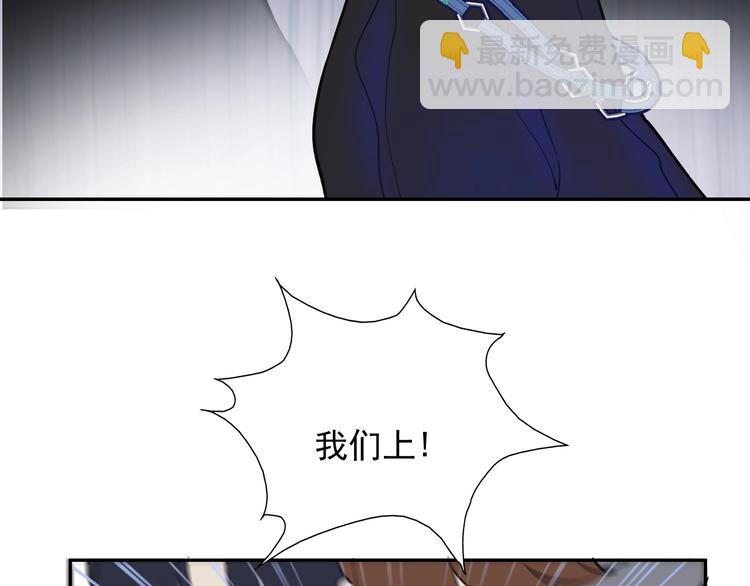 第11话 尴尬现场(1/2)-第11话