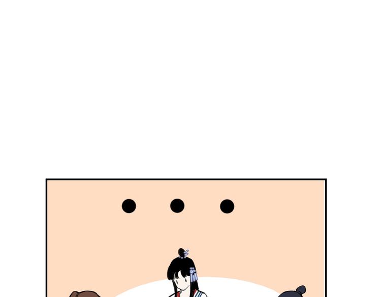 第11话 尴尬现场(1/2)-第11话