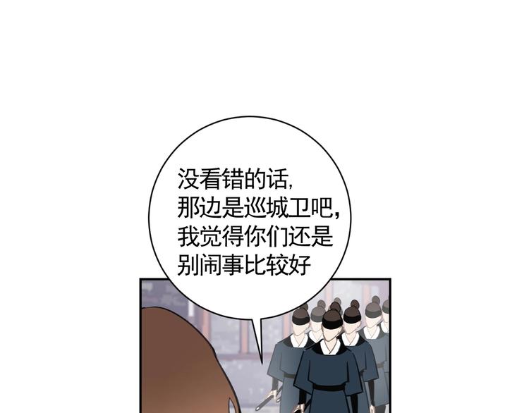 第11话 尴尬现场(1/2)-第11话