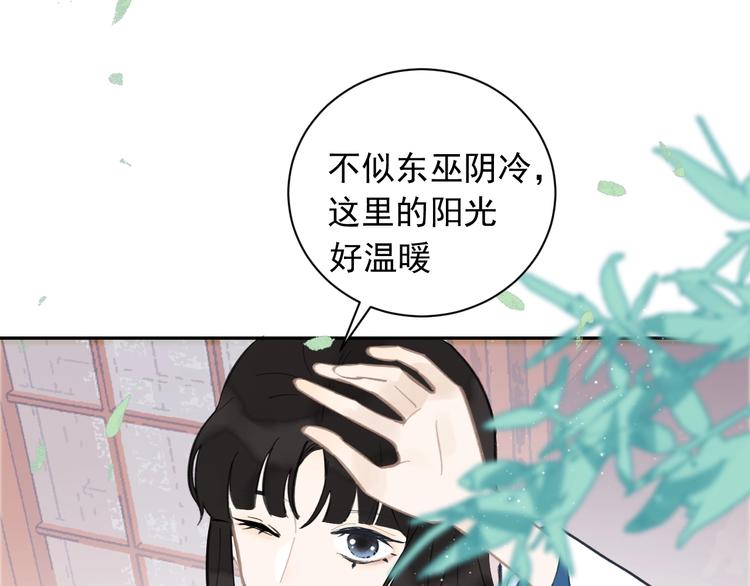 第11话 尴尬现场(1/2)-第11话