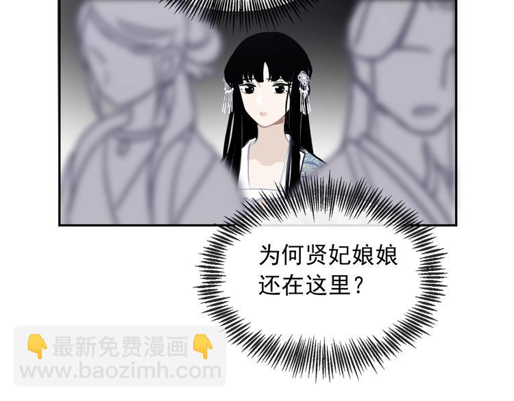 第13话 庶公主(1/2)-第13话