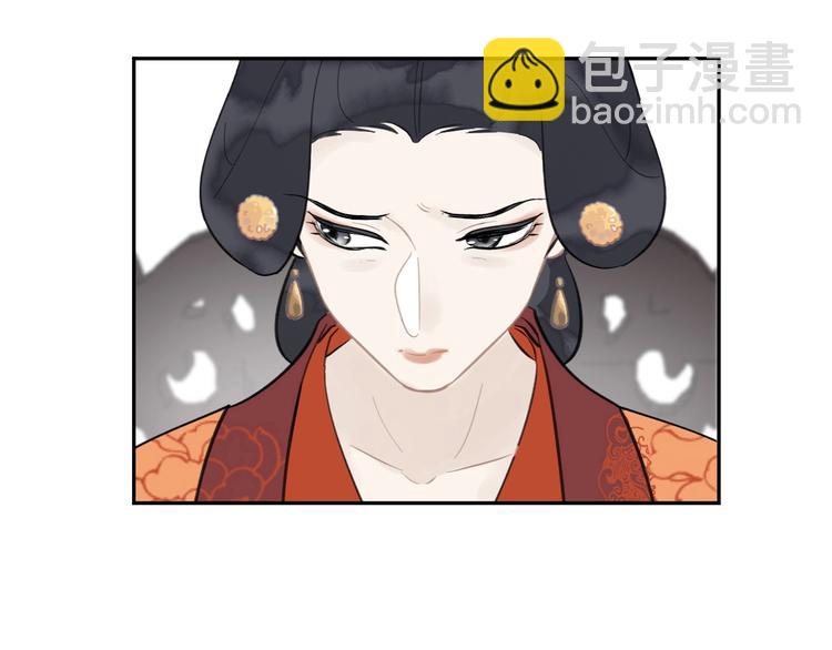 第13话 庶公主(1/2)-第13话