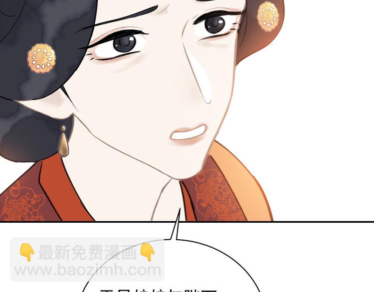 第13话 庶公主(1/2)-第13话