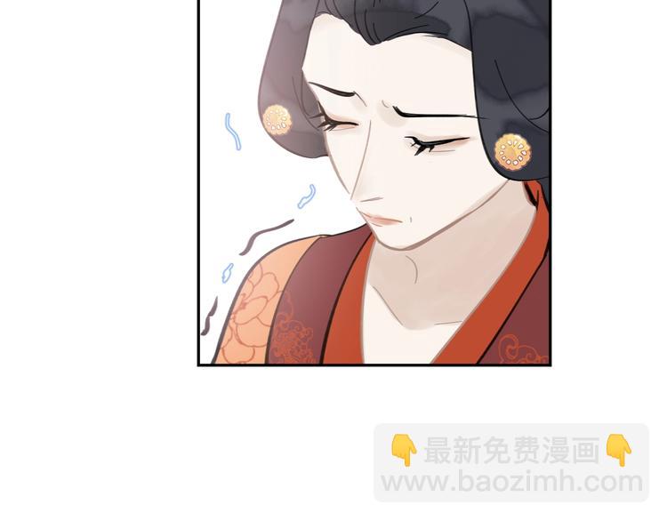 第13话 庶公主(1/2)-第13话