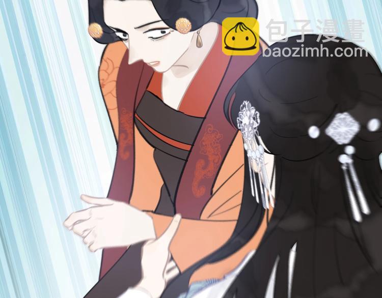 第13话 庶公主(1/2)-第13话