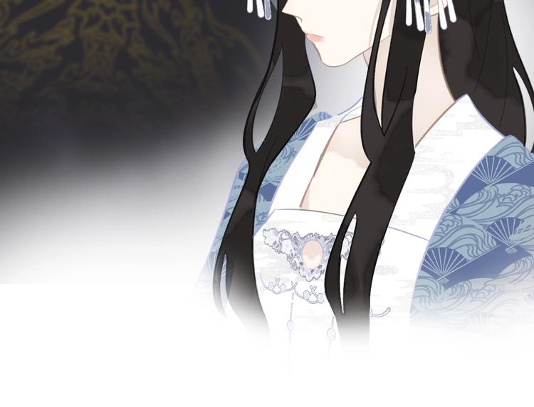 第13话 庶公主(1/2)-第13话