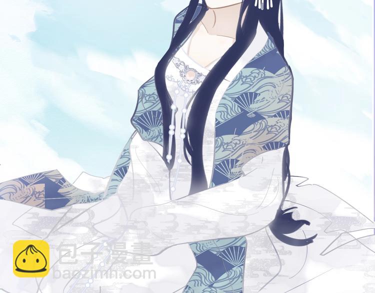 第13话 庶公主(1/2)-第13话