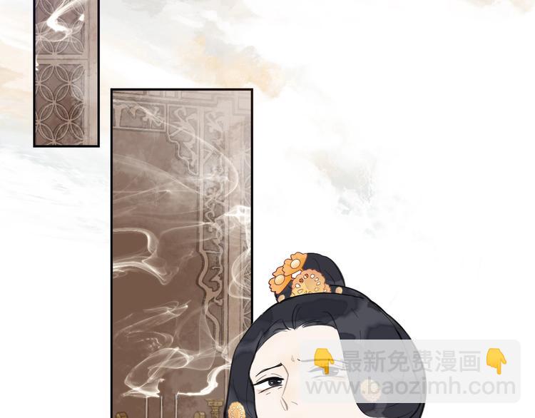 第13话 庶公主(1/2)-第13话