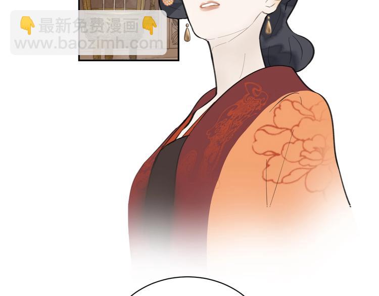 第13话 庶公主(1/2)-第13话