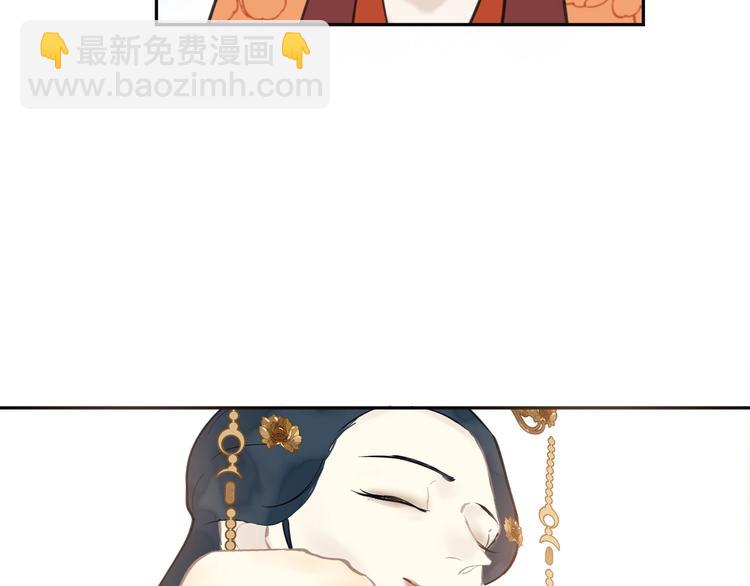 第13话 庶公主(1/2)-第13话