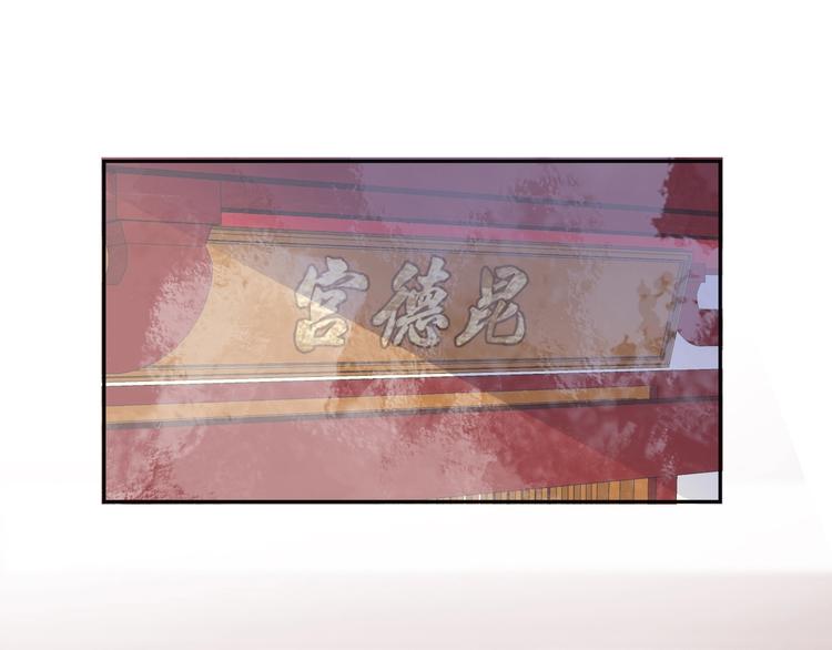 第13话 庶公主(1/2)-第13话