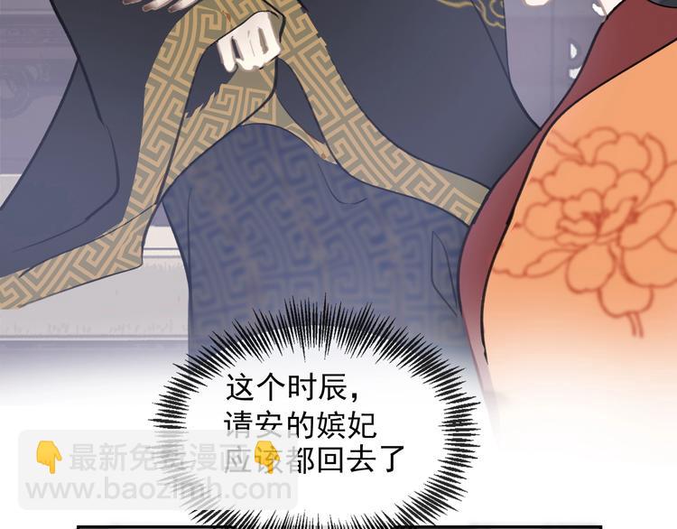 第13话 庶公主(1/2)-第13话