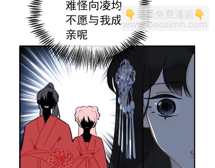 第15话 情敌(1/2)-第15话