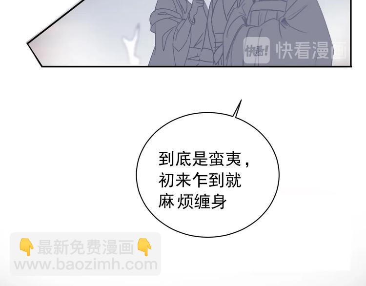 第15话 情敌(1/2)-第15话