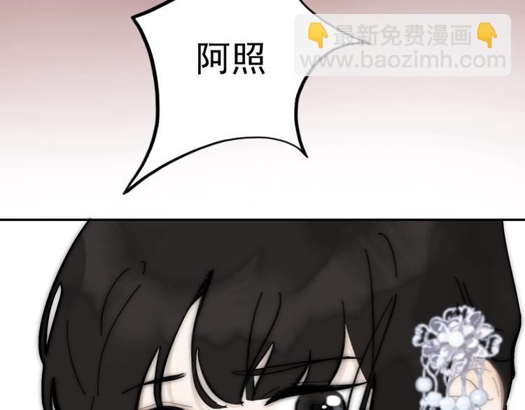 第15话 情敌(1/2)-第15话