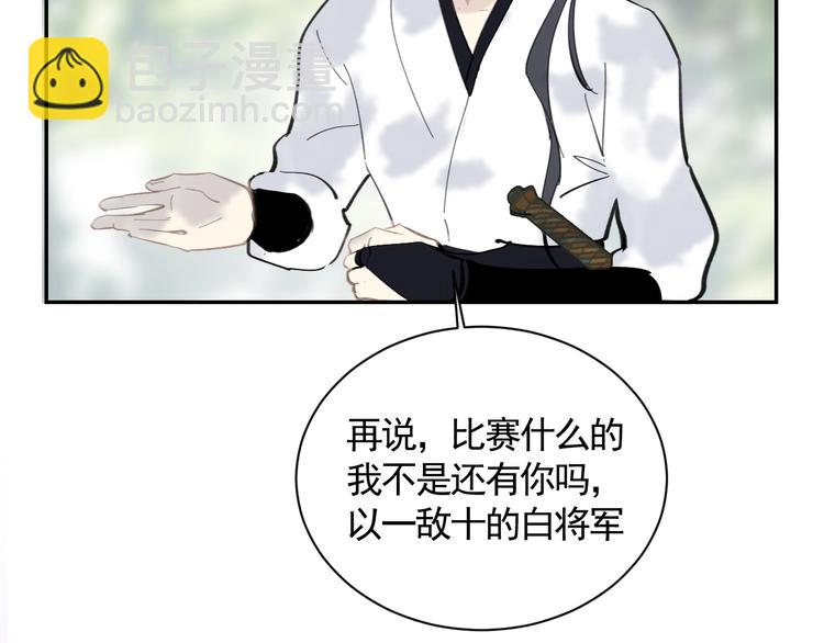 第17话 遇险(1/2)-第17话