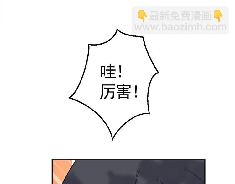 第17话 遇险(1/2)-第17话