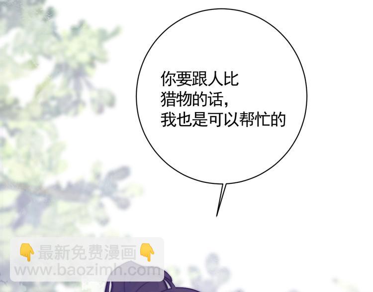 第17话 遇险(1/2)-第17话