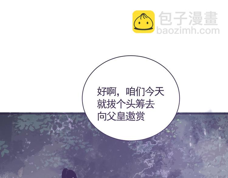 第17话 遇险(1/2)-第17话