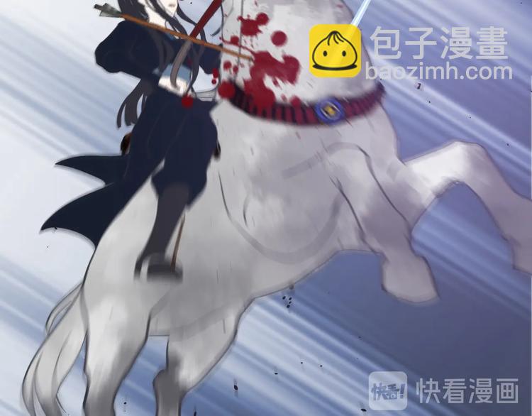 第17话 遇险(1/2)-第17话