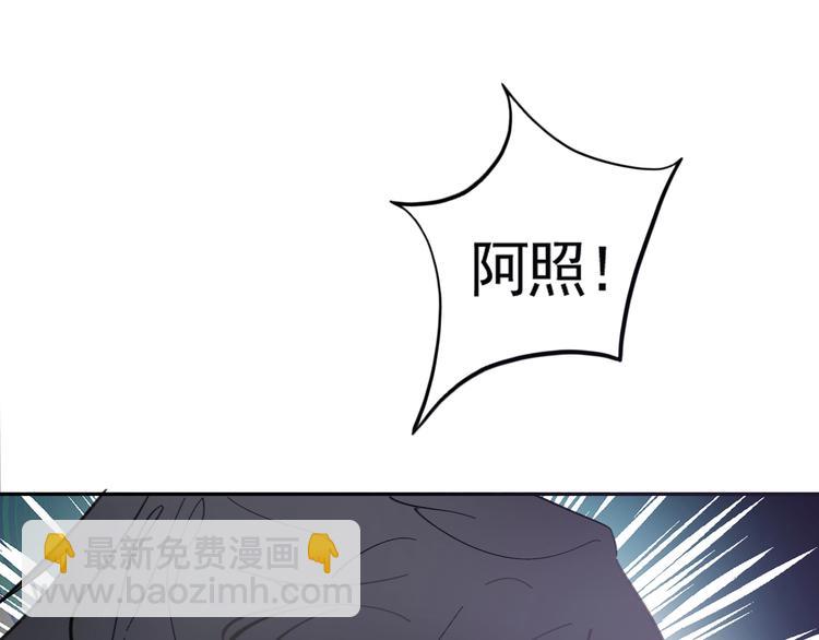 第17话 遇险(1/2)-第17话