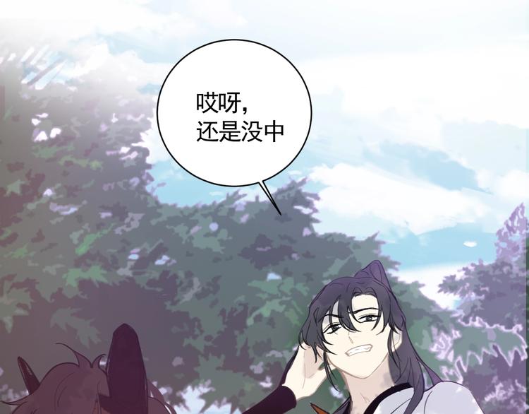 第17话 遇险(1/2)-第17话