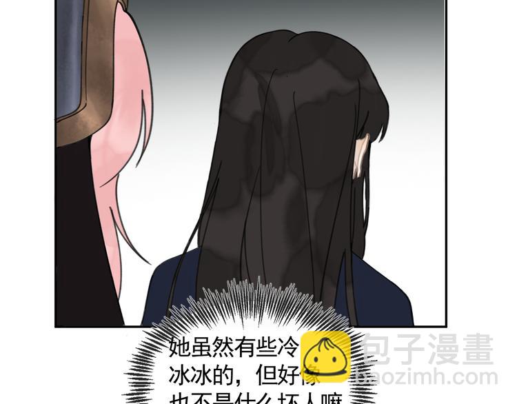 第21话 少女之心(1/2)-第21话