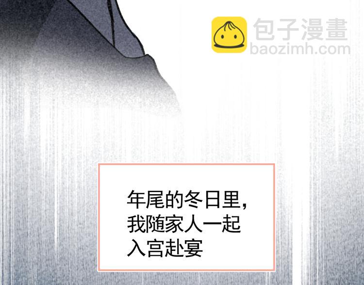 第21话 少女之心(1/2)-第21话